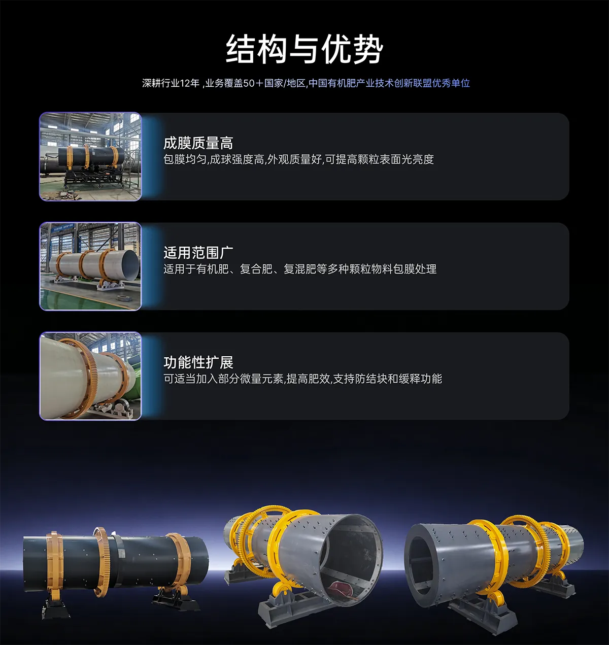 Frame 1707482350.png