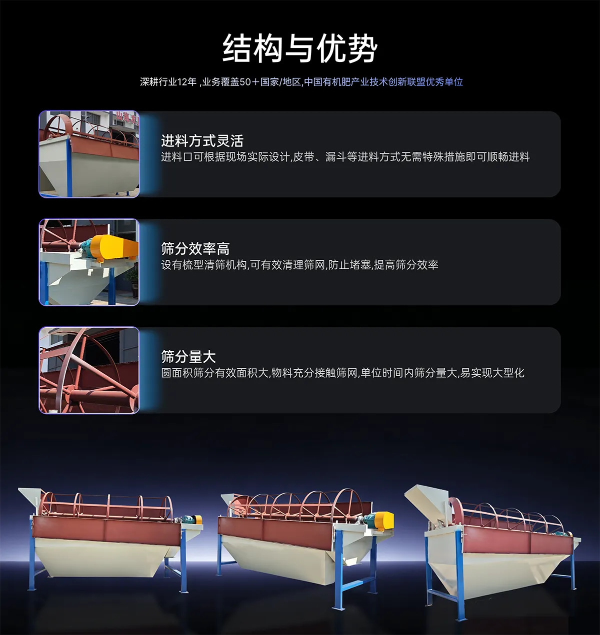 Frame 1707482350.png
