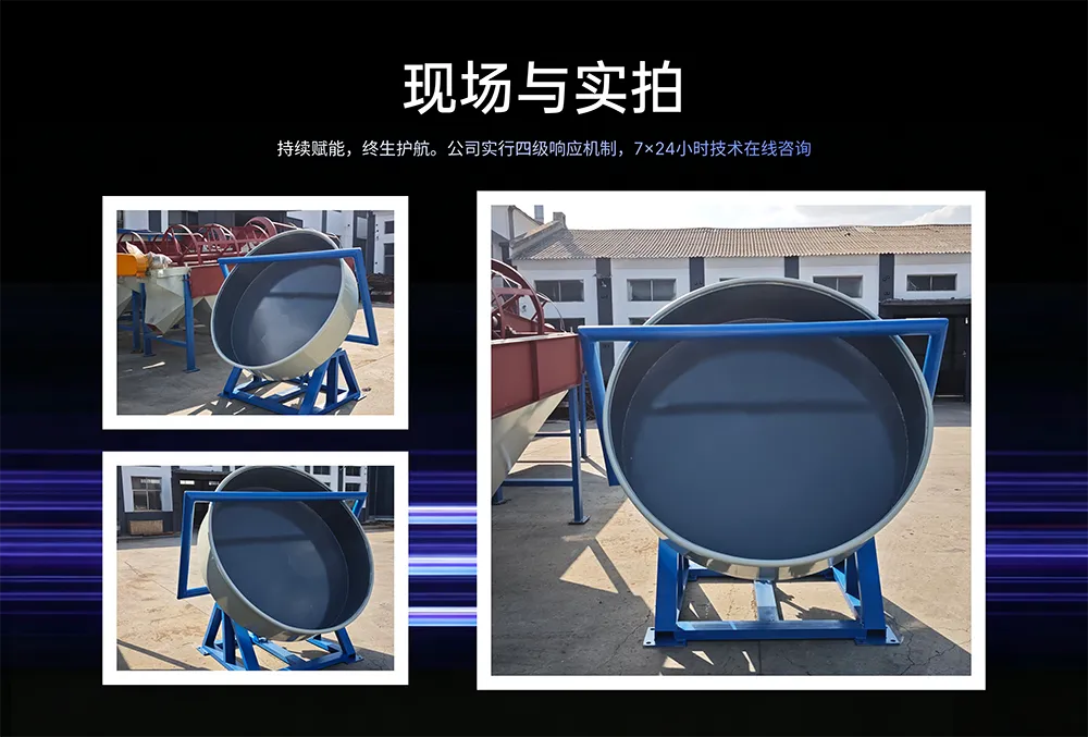 Frame 1707482351.png
