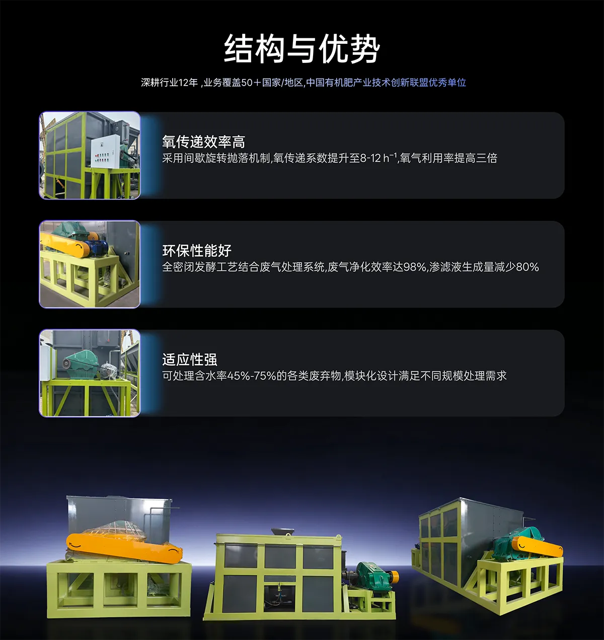 Frame 1707482350.png