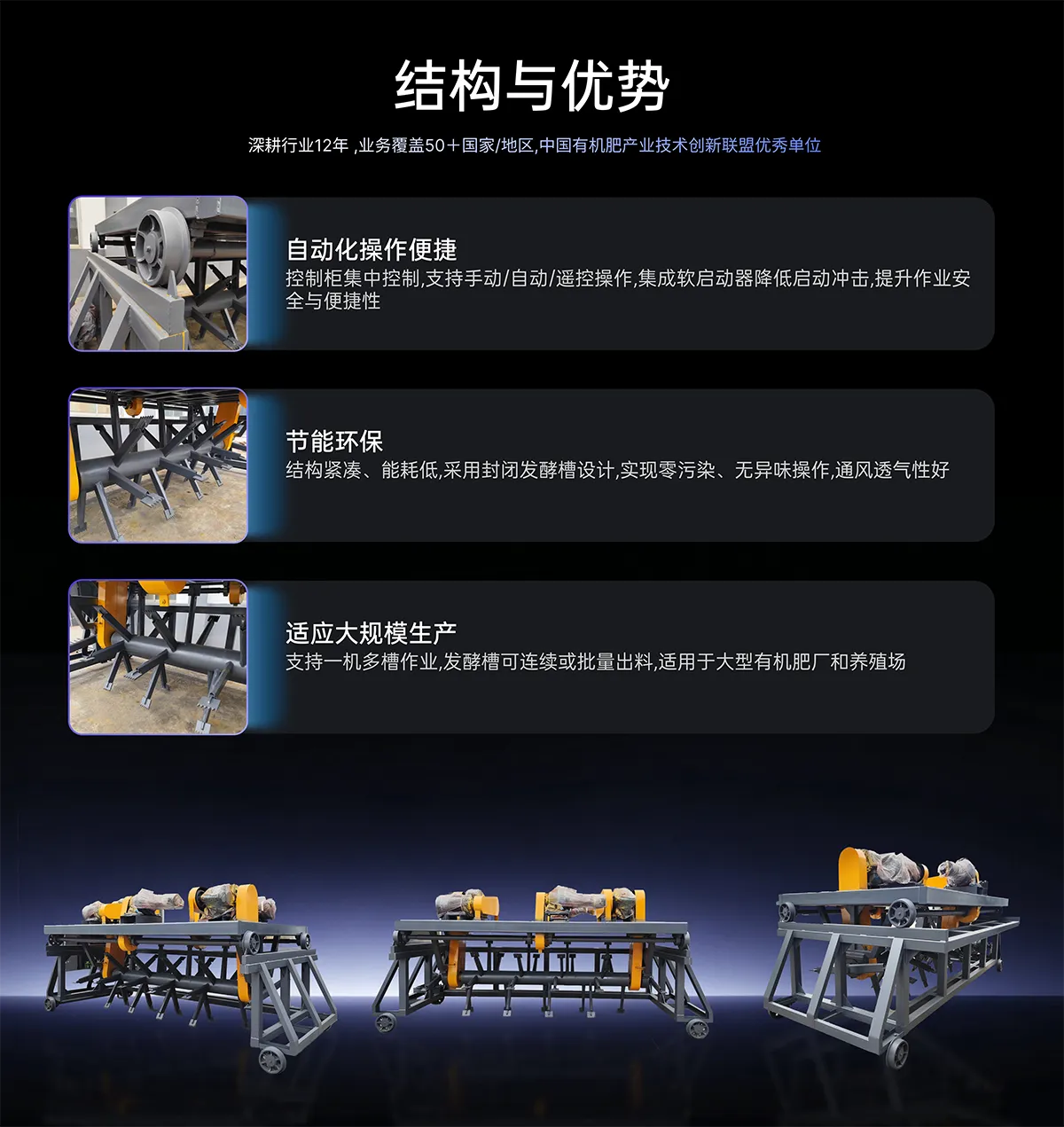Frame 1707482350.png