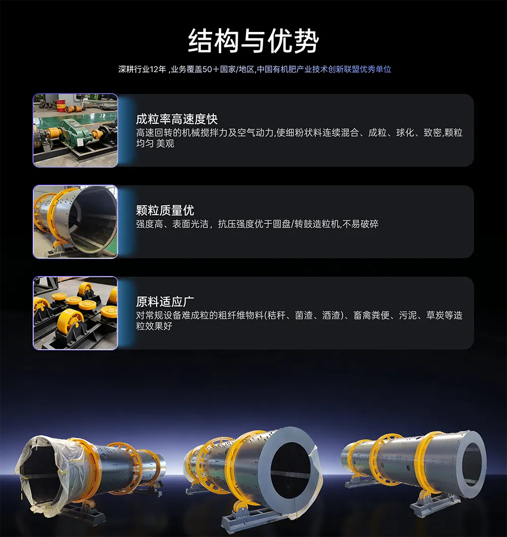 Frame 1707482350.png