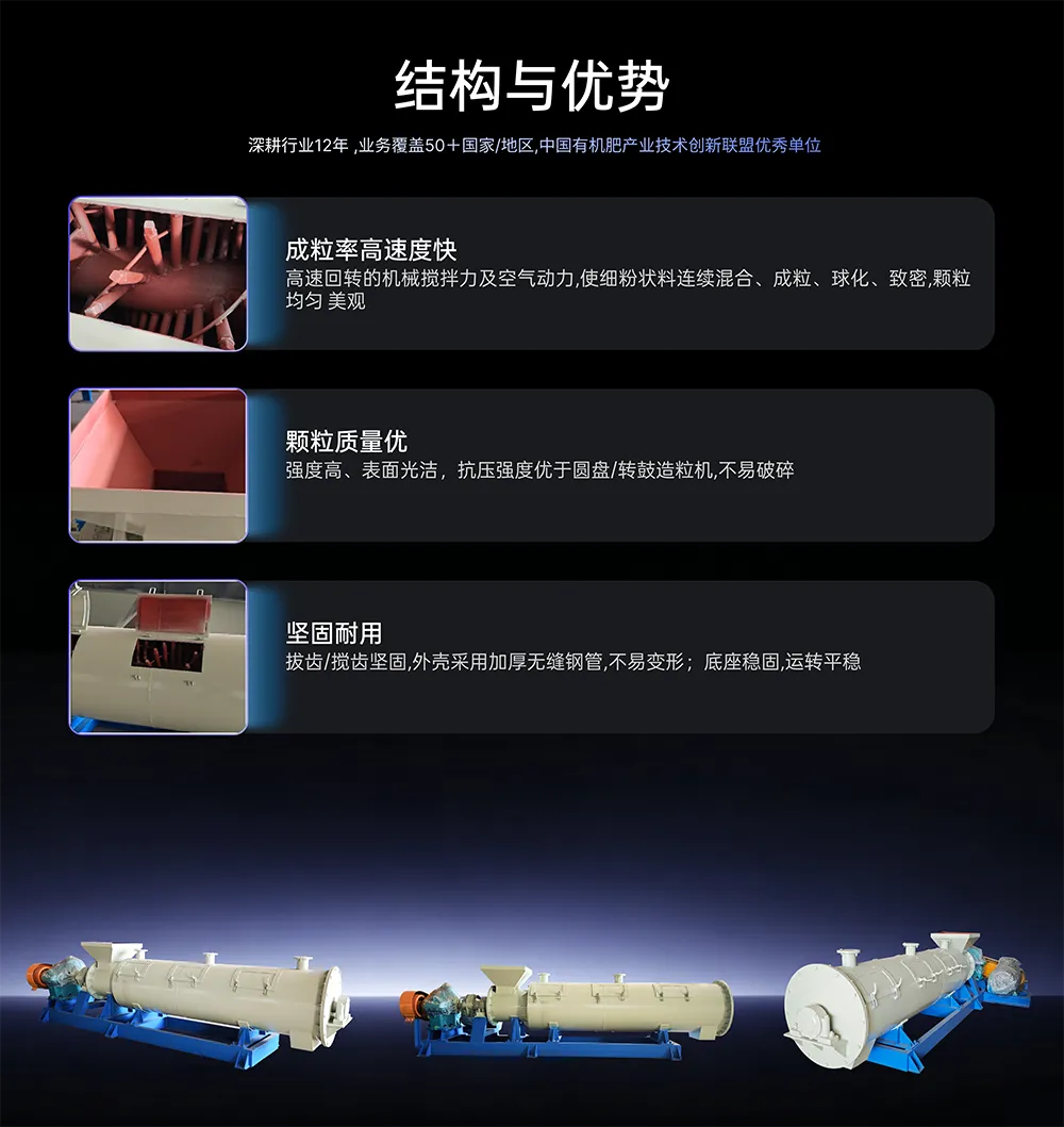 Frame 1707482350.png