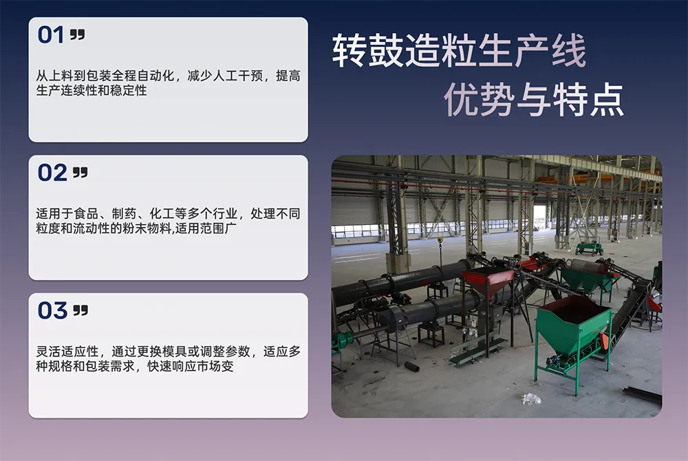 Frame 1707482350.png